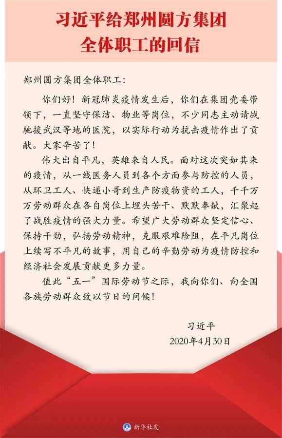 潜龙伏渊，以待翔天 ——记广东龙翔保安新冠疫情期间的蓄力之路(图1)