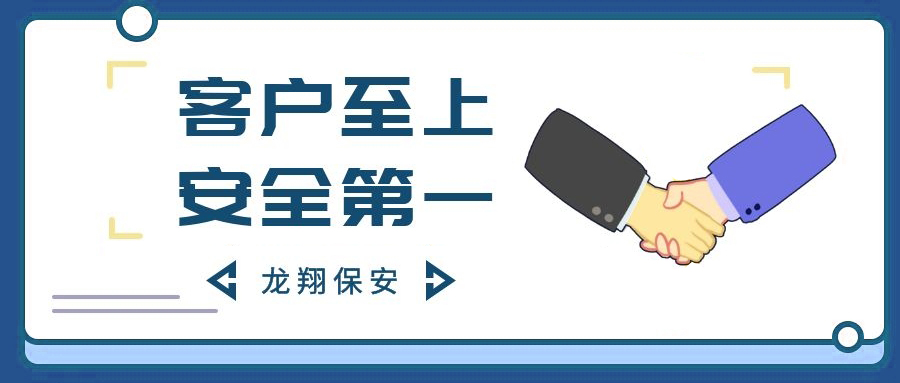 改革在即 勇攀高峰 --记《深圳市保安行业创新管理改革实施方案》研讨会(图4)