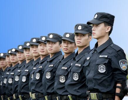 保安公司