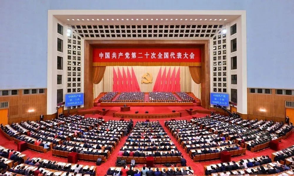 绿清控股党总支组织观看党的二十大开幕式